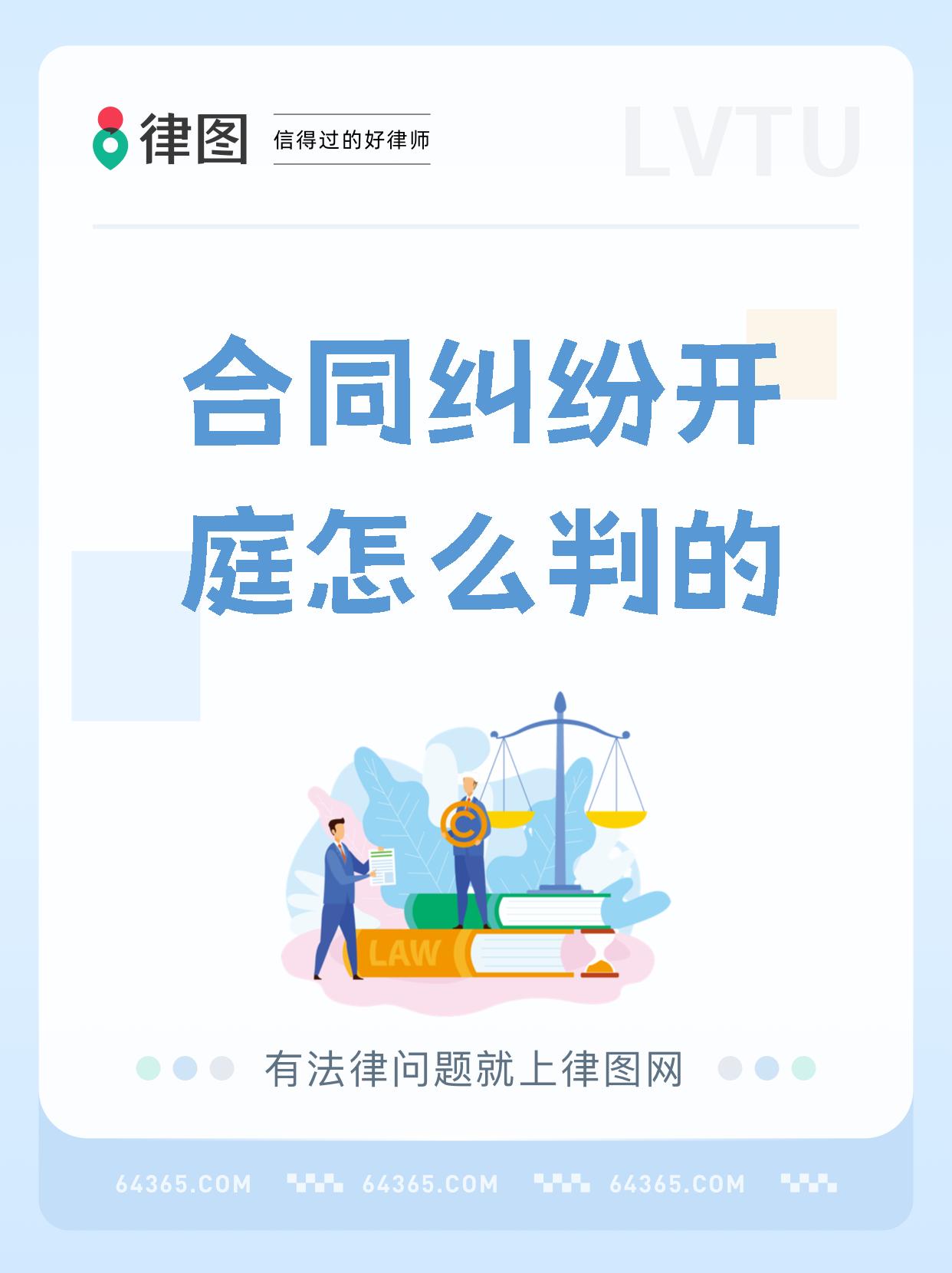 【企业动态】聚光科技新增1件判决结果，涉及买卖合同纠纷