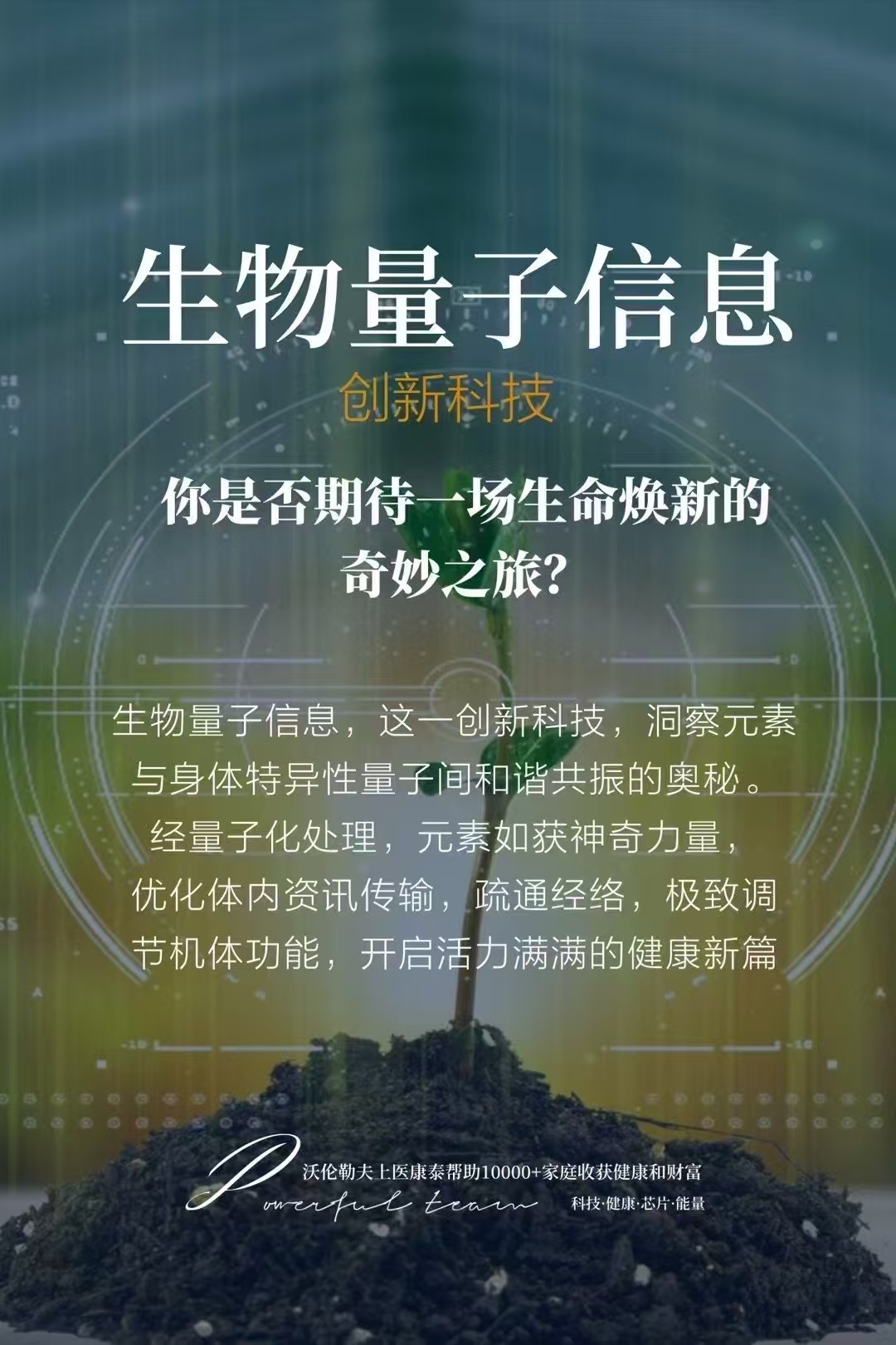 新研究提出用光为量子自旋“护航”