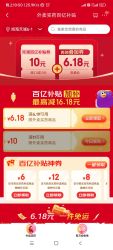 富祥药业续聘彭云为董秘:2024年薪酬42万 上一任期公司市值减少16.18亿
