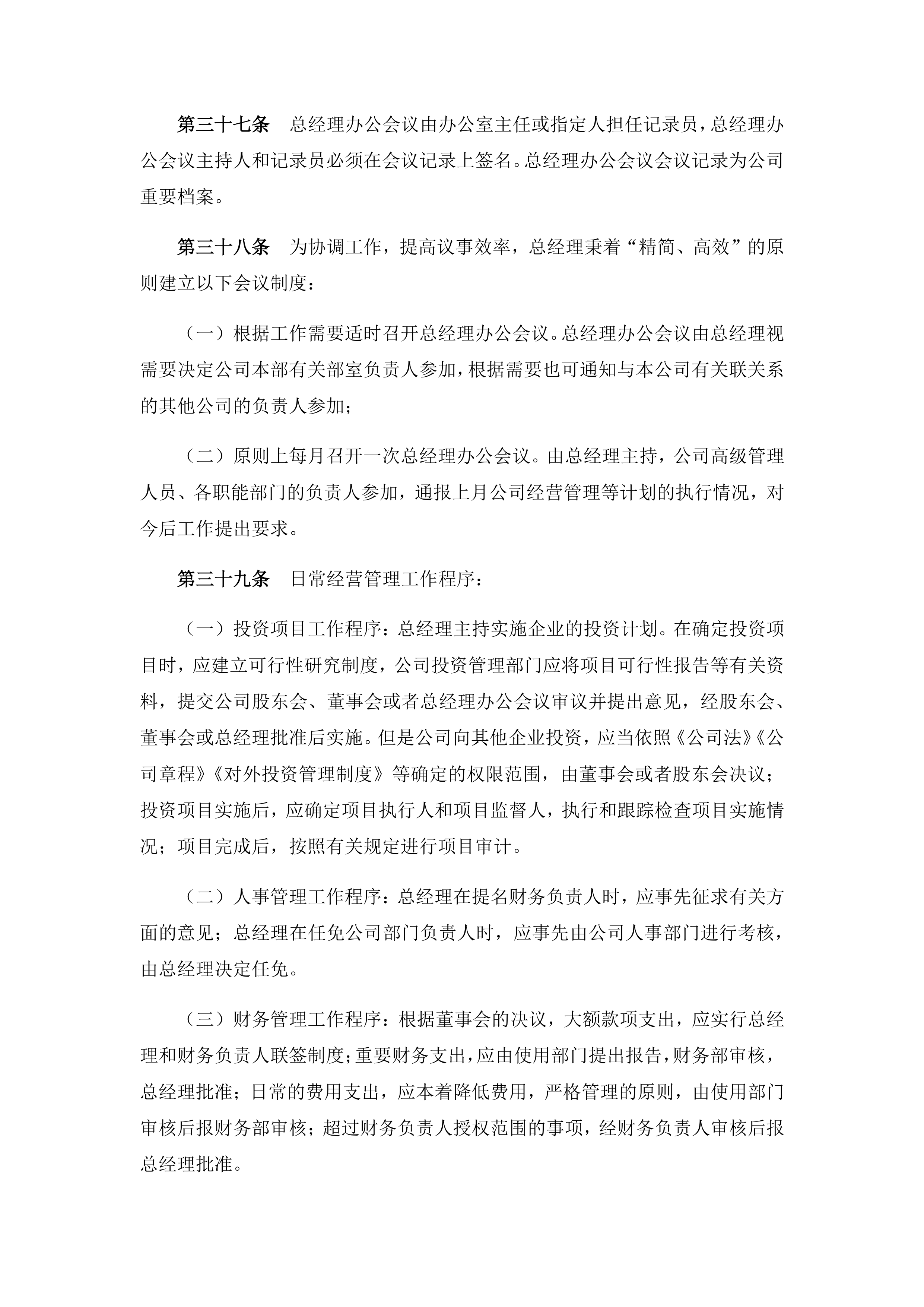 达利凯普：截至2025年7月10日股东总户数为21,139户