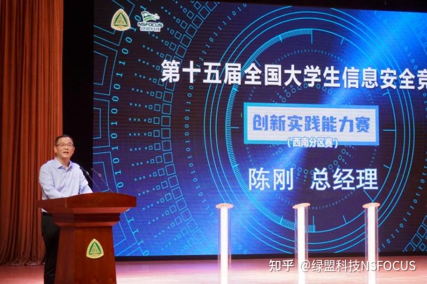 绿盟科技获得发明专利授权：“一种流式网络协议解析方法及装置”