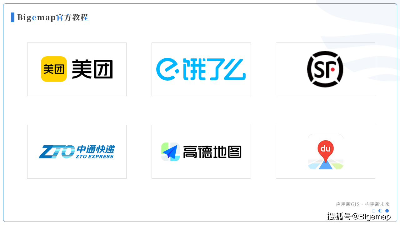 美团今年将与头部餐饮商家共建万家卫星店