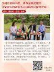 四部门划定金融“五篇大文章”统计新规 信托业创新实践开启政策护航新周期