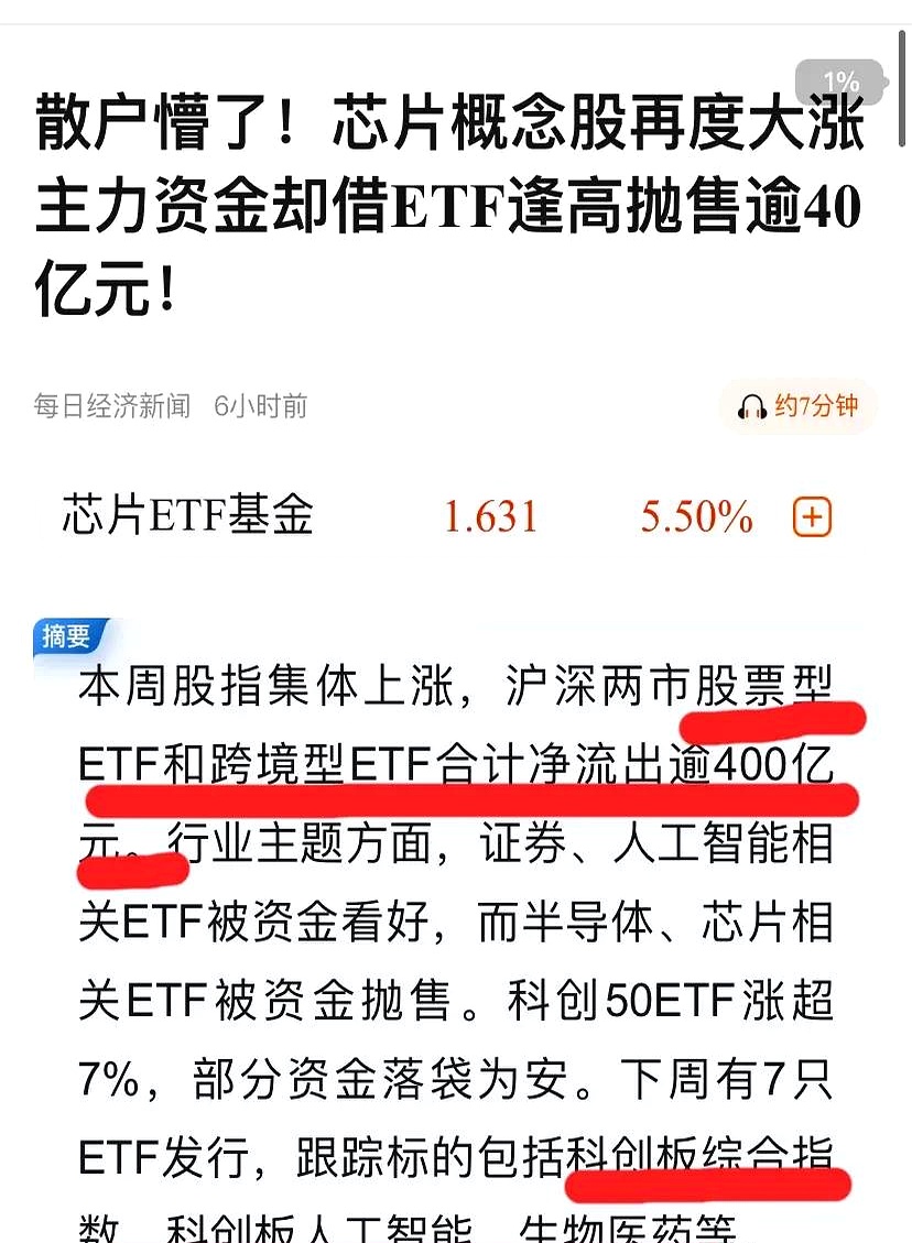 银华基金主动权益基金溃败39只基金过去3年最大回撤40%+