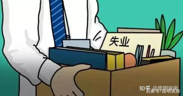 欧盟5月份失业率为5.9%