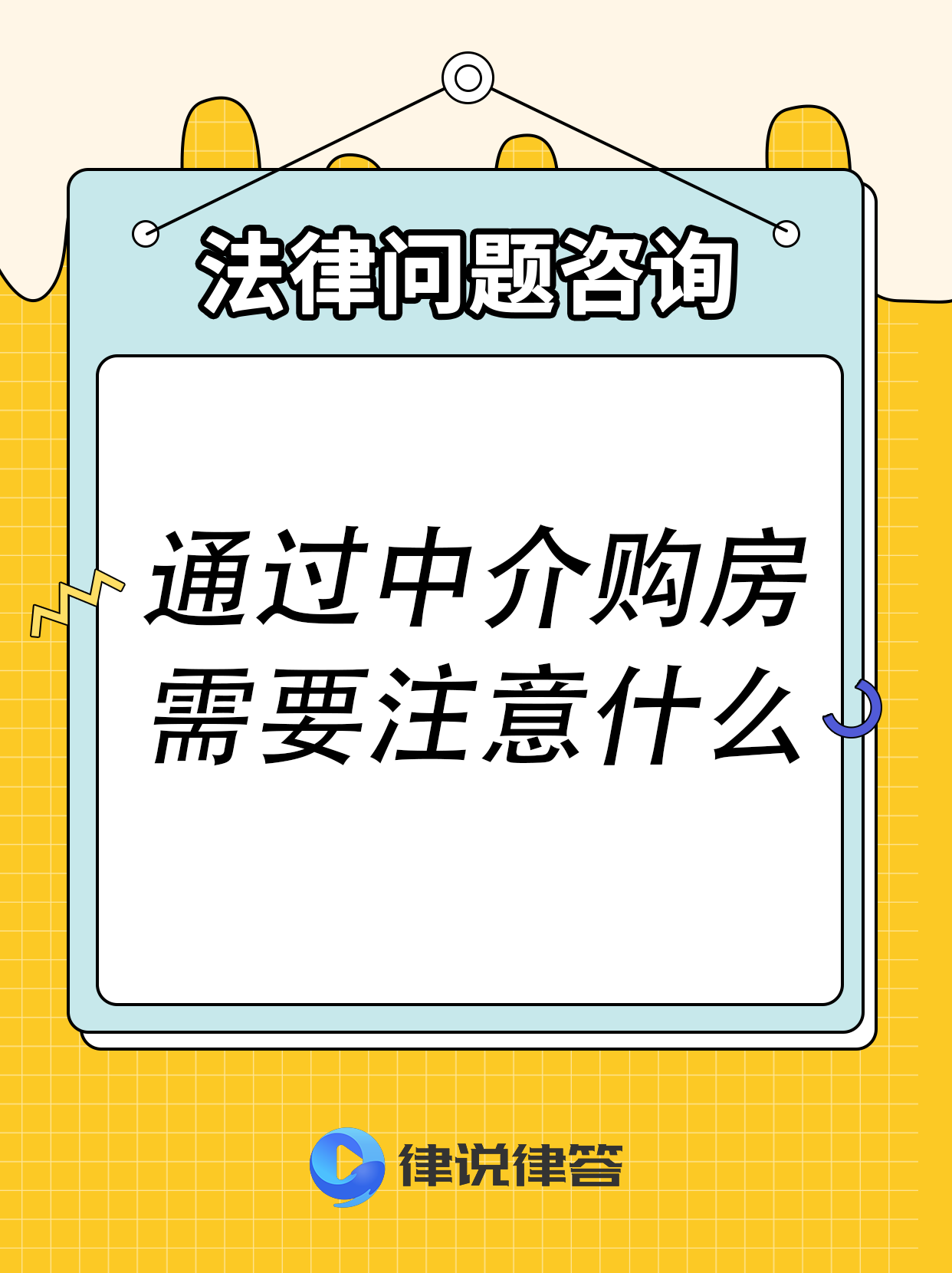 优宁维：股东信息查询需提供书面文件并核实身份