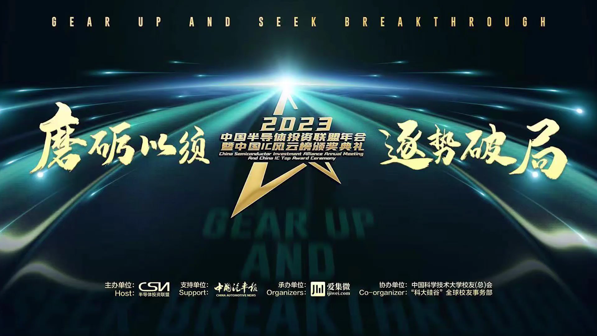 沪硅产业：7月15日高管黄燕增持股份合计1000股