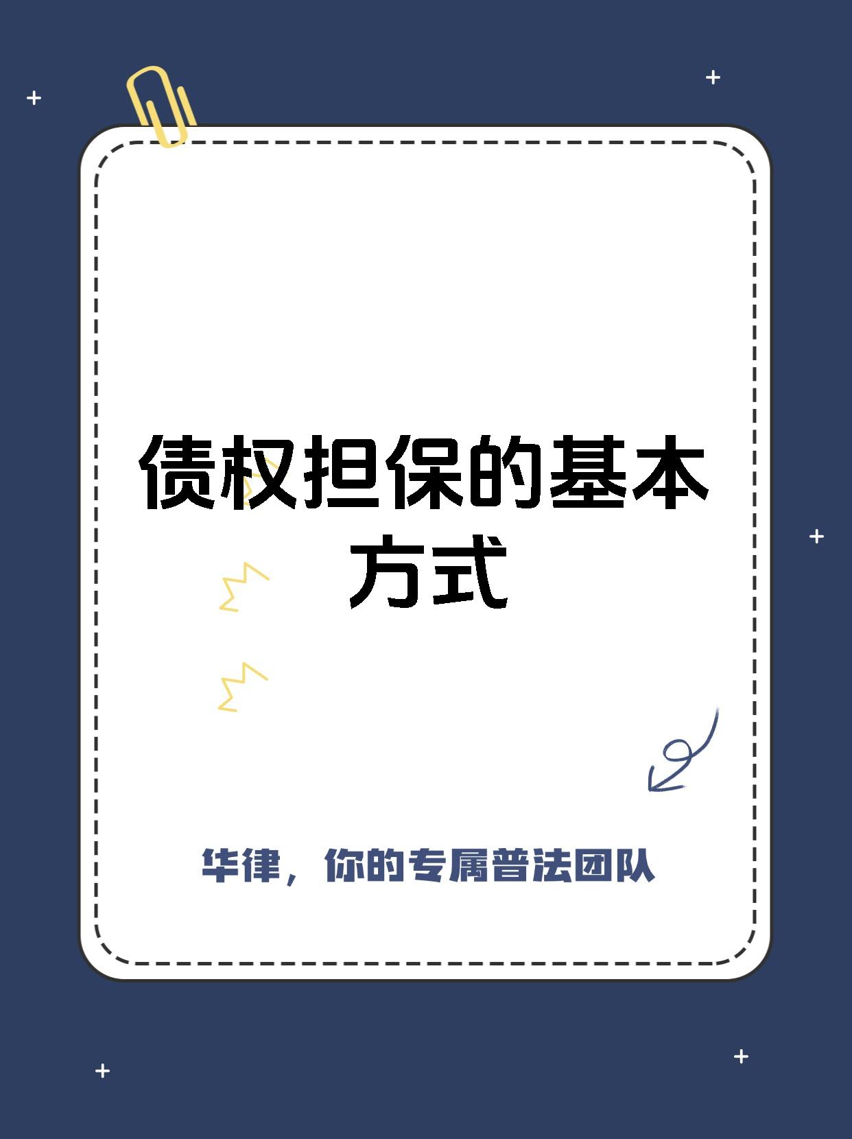 新里程披露2笔对外担保，被担保公司2家