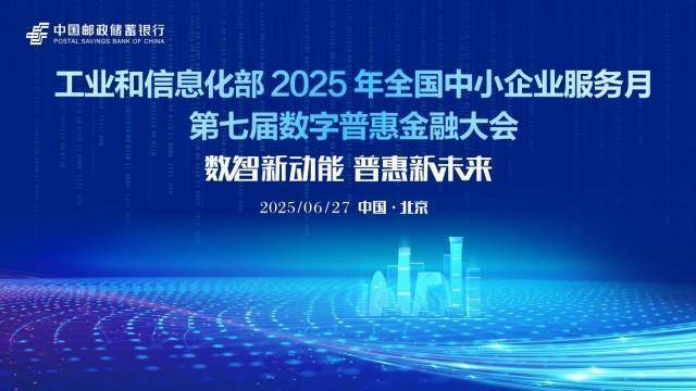 精耕细作 民生银行以“三化”服务为小微企业发展注入强劲金融动能