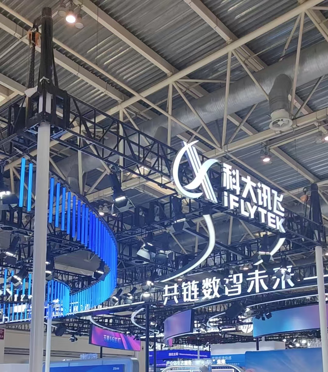 来看链博会上的创新科技如何“链”向未来