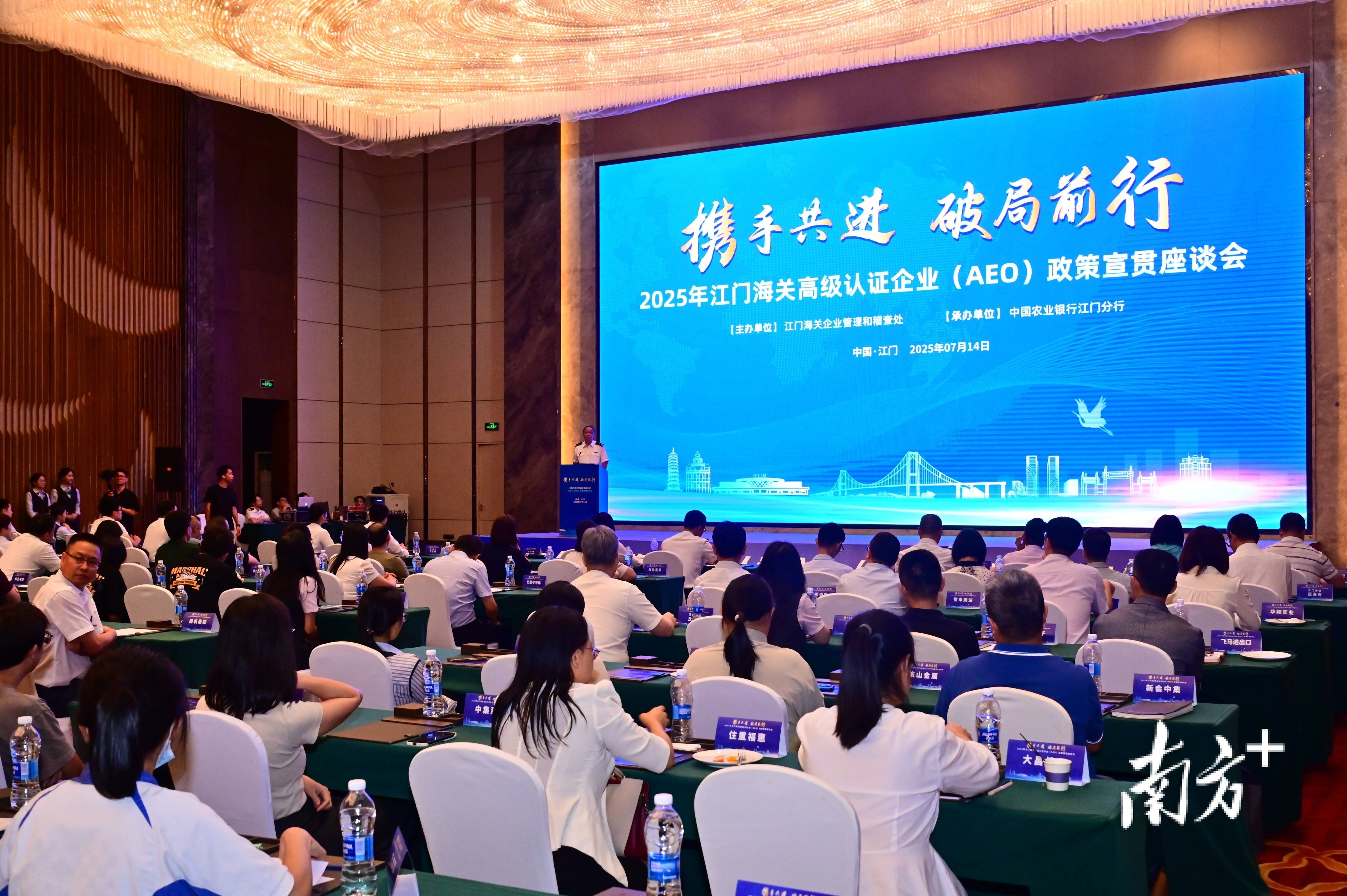 央行研究局局长王信：统筹金融开放和安全 认真做好跨境贸易和投融资便利化相关工作