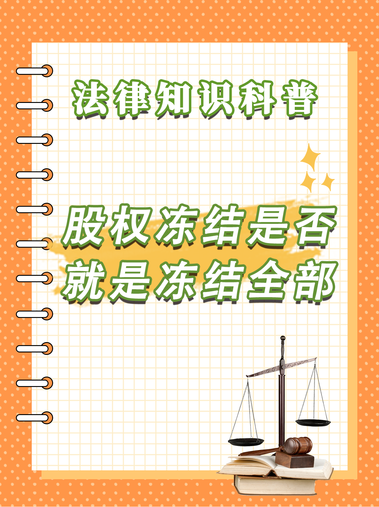 央行拟取消对债券回购的质押券进行冻结的规定