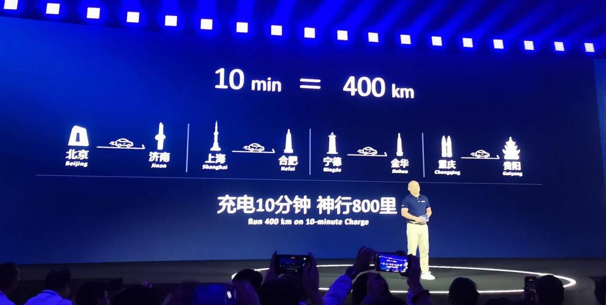 宁德时代获得发明专利授权：“充电性能测试方法及仪器、电子设备、介质及程序”