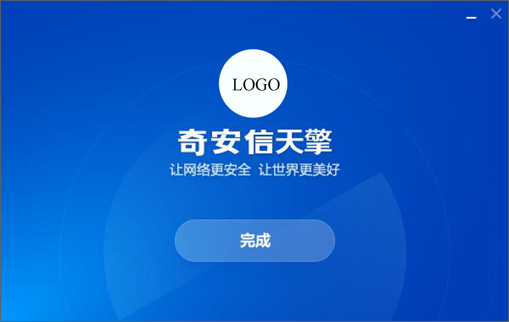 奇安信获得发明专利授权：“基于索引的网络安全数据处理方法、装置及电子设备”