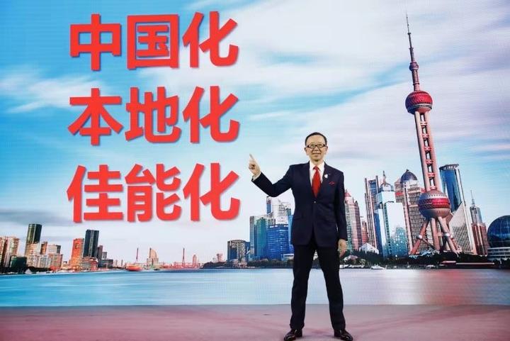 2025京东健康母婴营养峰会共探行业升级路径