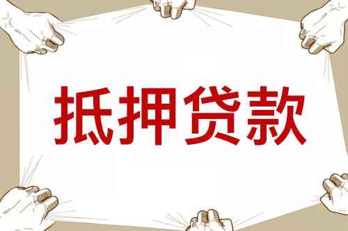 芬抵押贷款协会：芬兰经济增长仍低于预期