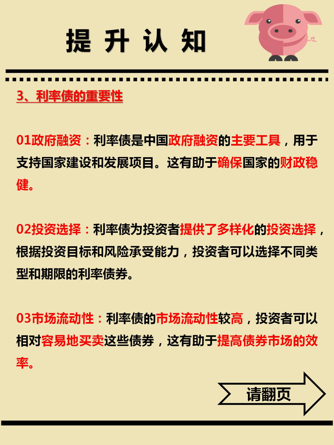 1.2万亿元雅鲁藏布江“超级工程”开工，7月LPR如期“按兵不动” | 债圈大家说07.21