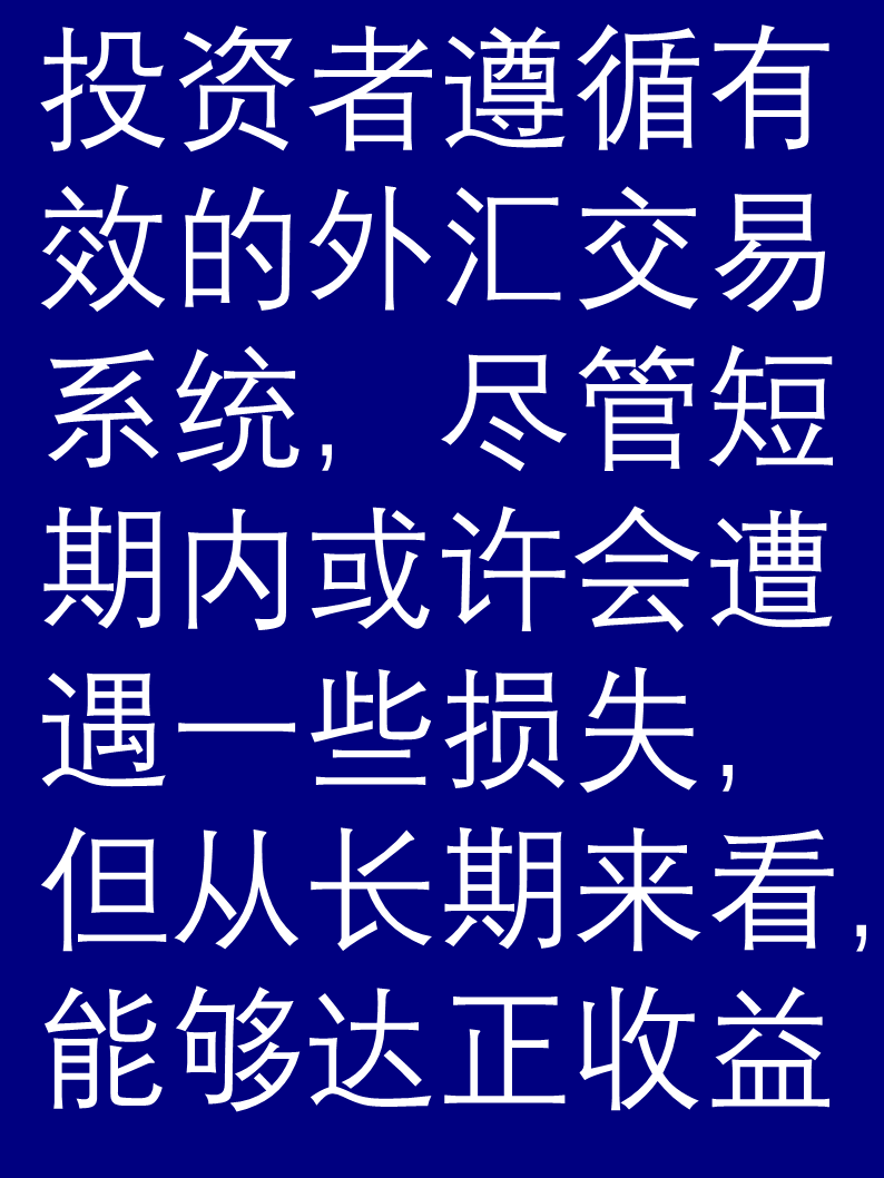 外汇局：坚决对市场顺周期行为进行纠偏 防止汇率超调风险