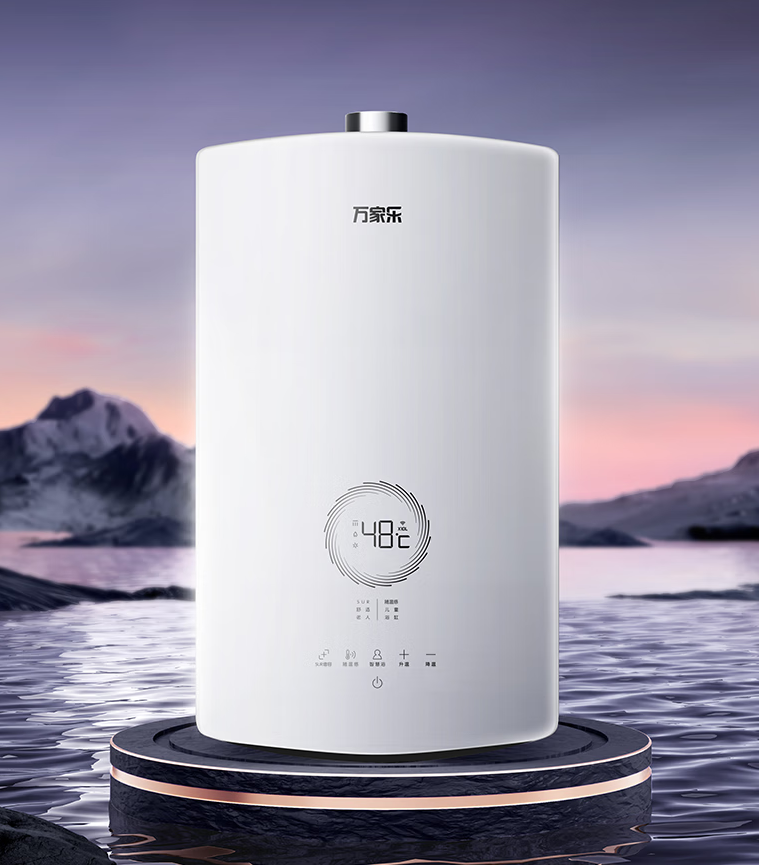 海尔智家获得实用新型专利授权：“热水器新型隐藏罩”