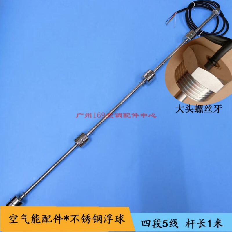 格力电器获得实用新型专利授权：“一种液位开关测试装置”
