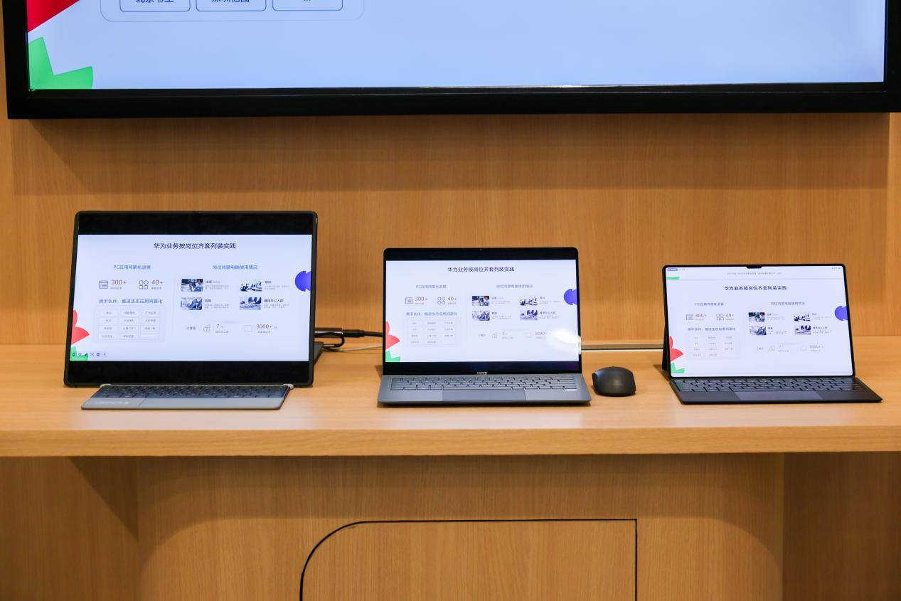 华为擎云亮相政法展，全新场景化方案助力政法数字化转型