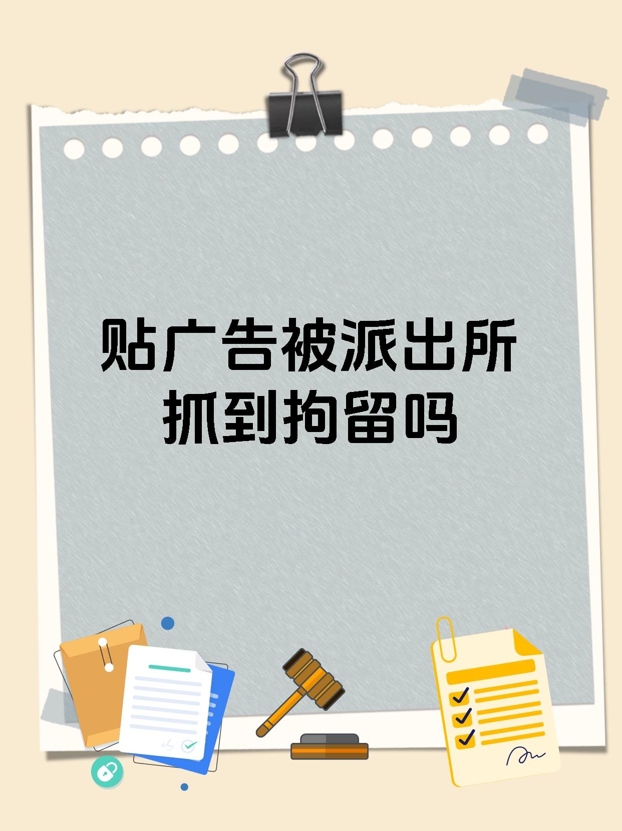 【企业动态】骑士乳业新增1件行政处罚，被罚款200万元