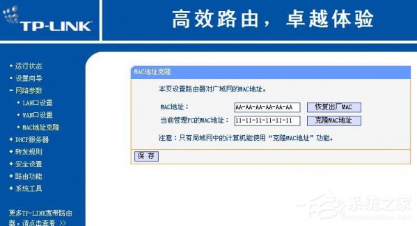 中国电信获得发明专利授权：“触发中继终端设备进入连接态的方法及相关设备”