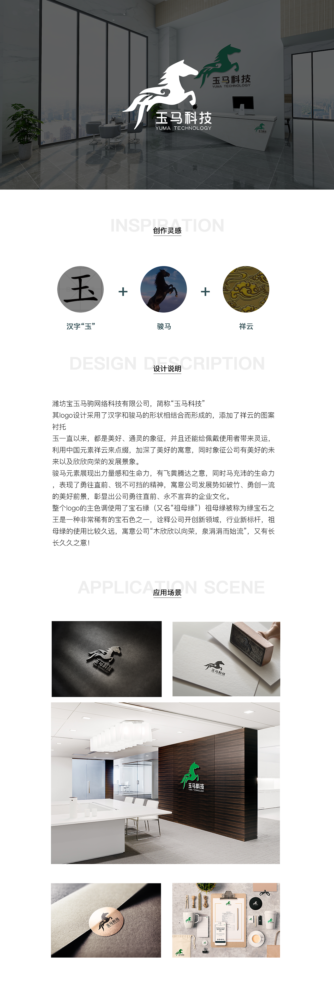 玉马科技：公司不确定终端是否应用于军用遮阳棚