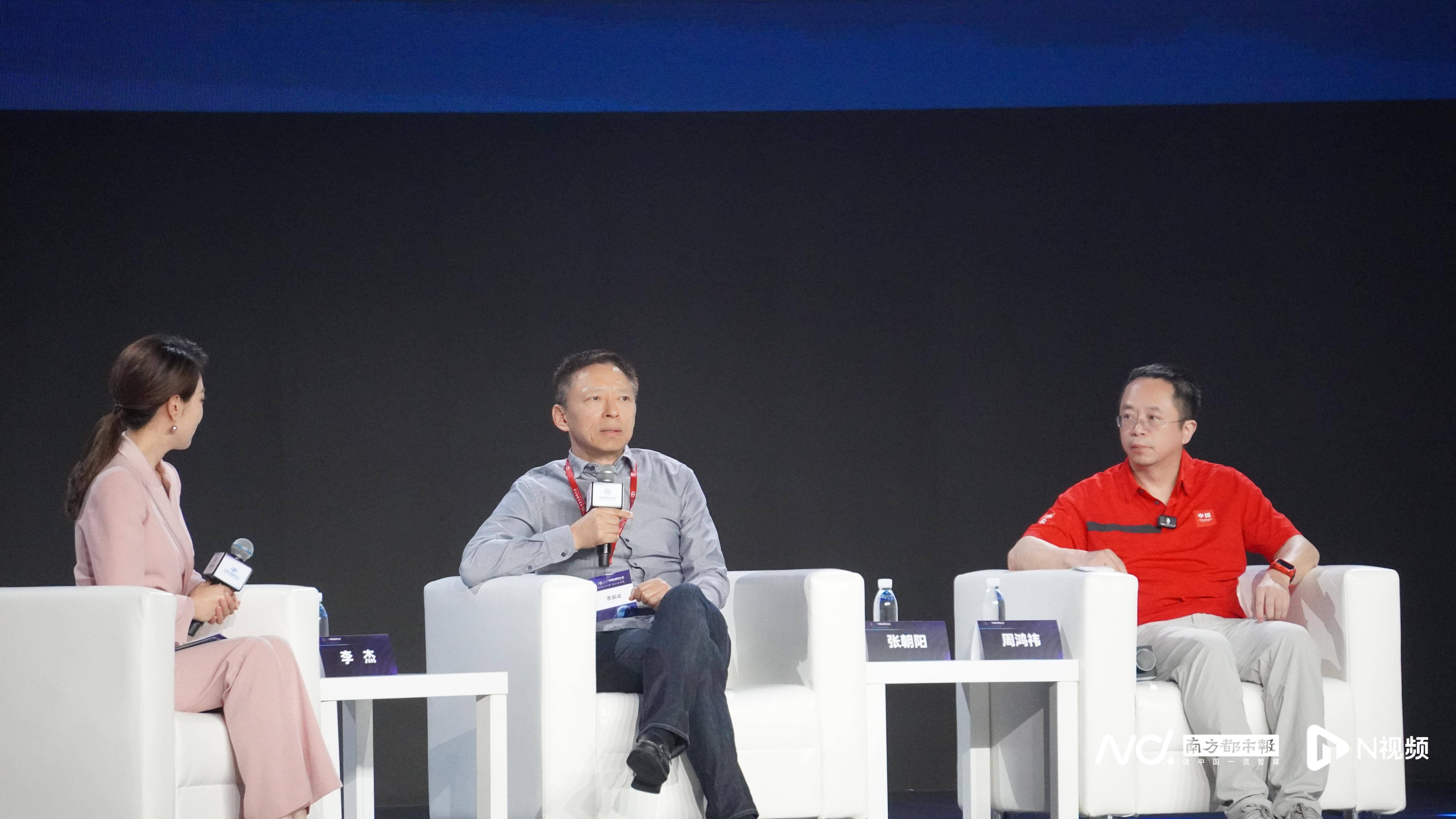 周鸿祎互联网大会谈智能体发展：所有行业都有机会被智能体重塑