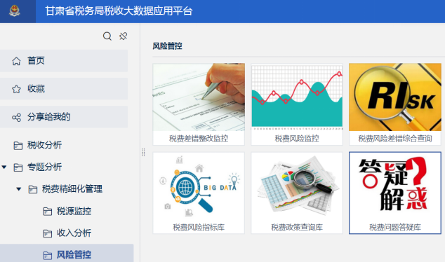 田华：智慧经济成为全球经济增长的新引擎