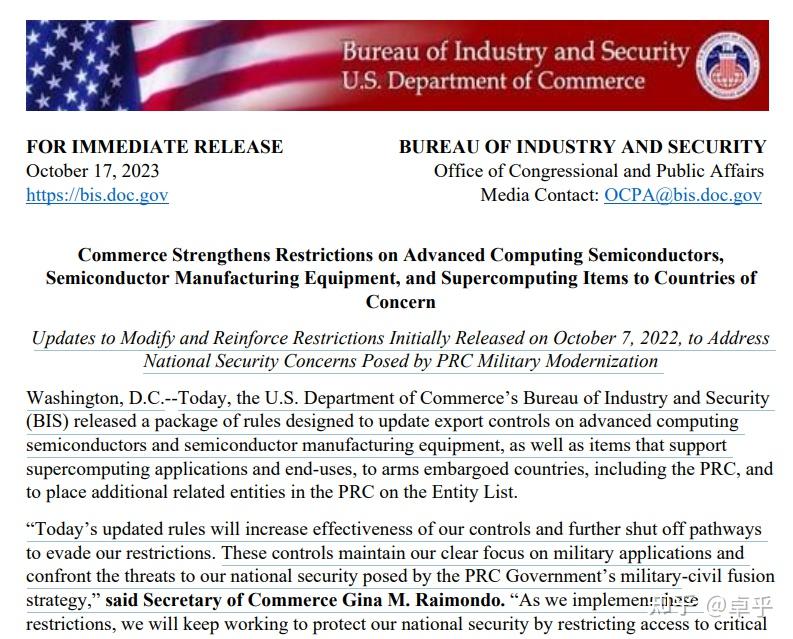 北京推出8项举措，最高奖励3000万元——“真心”“真金”提升信软企业AI服务能力