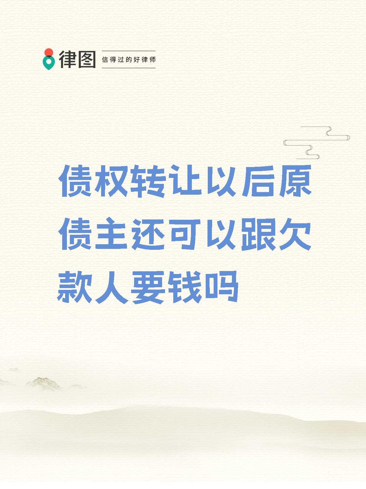 一个境外债权小组向路劲发出法定要求偿债通知，或采取进一步法律行动