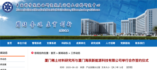 宁德时代公布国际专利申请：“储能系统及充电网络”