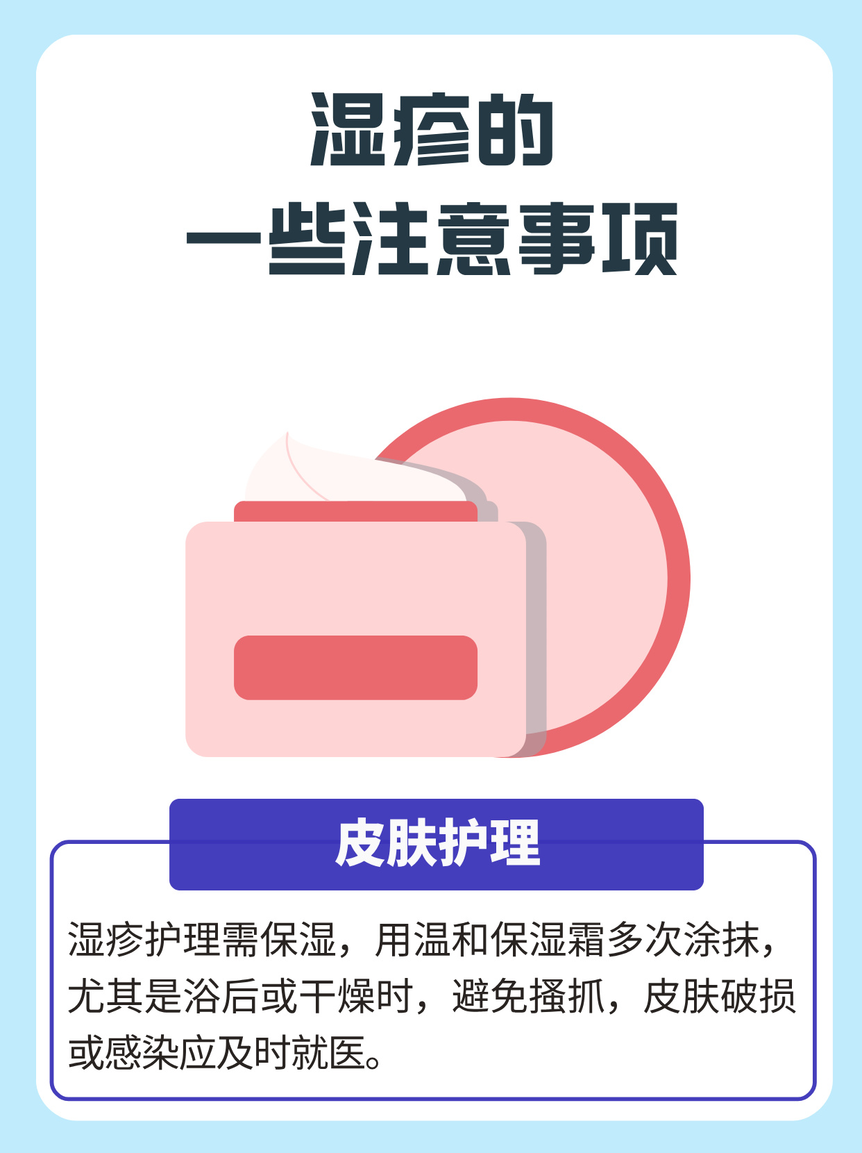 恒瑞医药公布国际专利申请：“抗TSLP抗体治疗与TSLP相关的炎症疾病的方法”