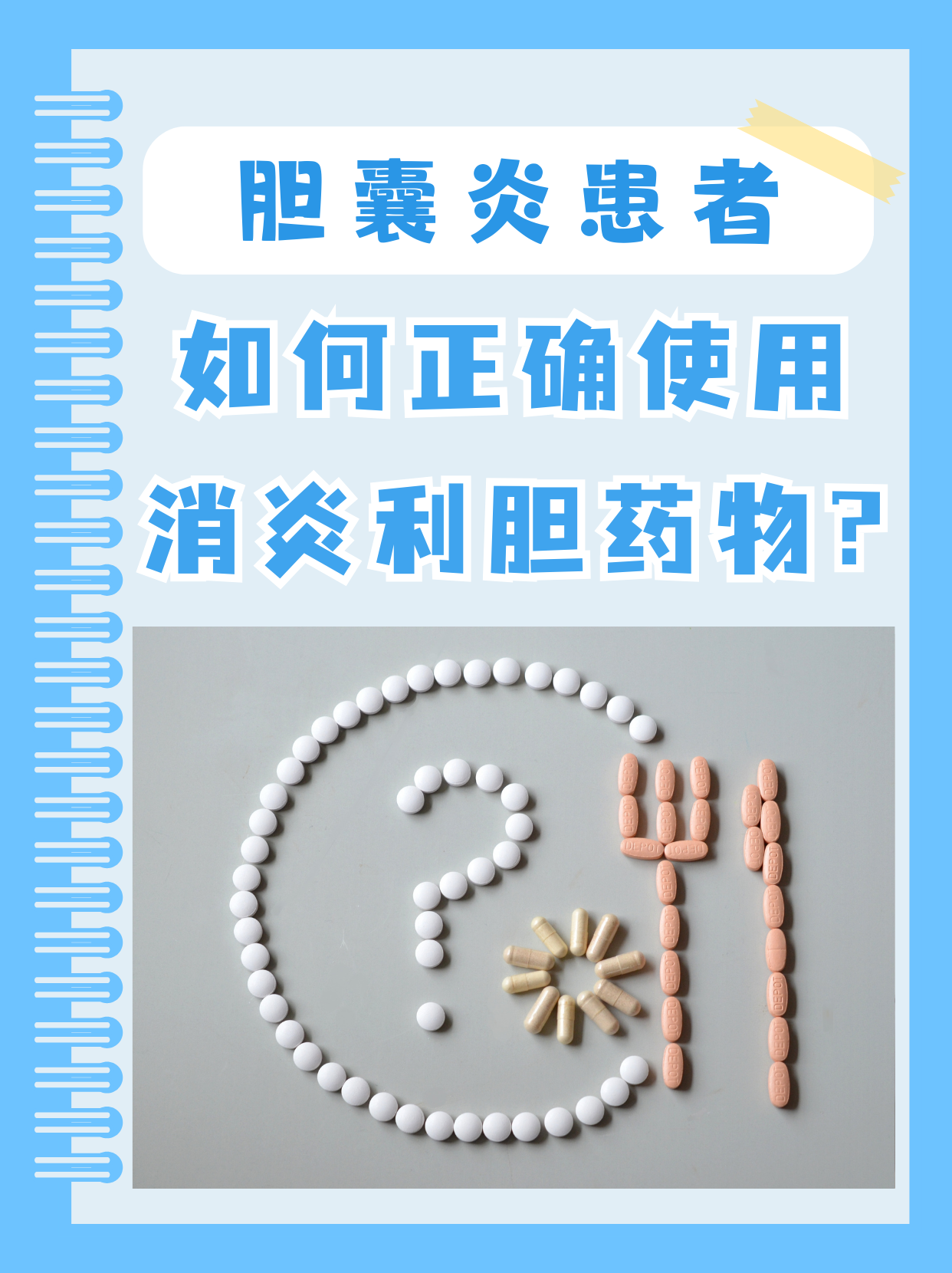 恒瑞医药公布国际专利申请：“抗TSLP抗体治疗与TSLP相关的炎症疾病的方法”