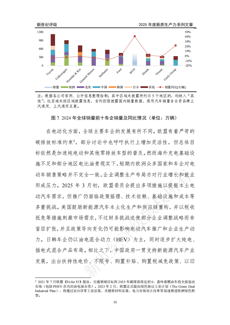 佛燃能源（002911）2025年三季报简析：营收净利润同比双双增长，应收账款上升
