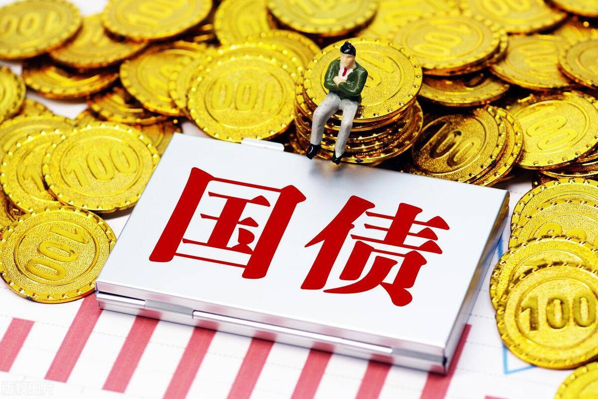 债市早参10月20日|中美同意尽快举行新一轮经贸磋商；财政部发声！将提前下达2026年新增地方债限额