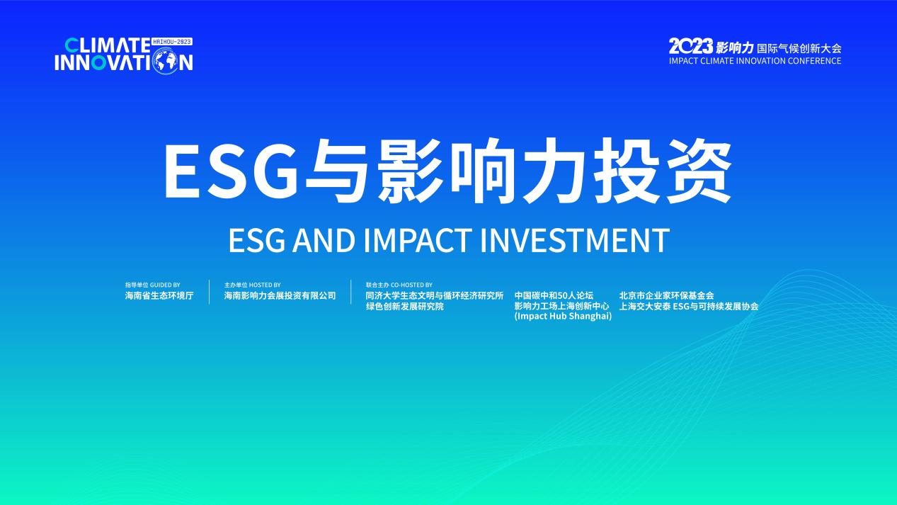 【ESG动态】先健科技（01302.HK）获华证指数ESG最新评级BB，行业排名第15