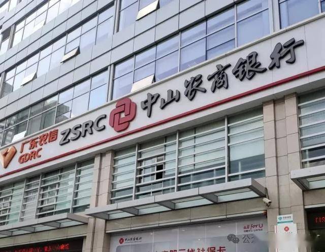 海南银行行长刘国鑫任职资格获批