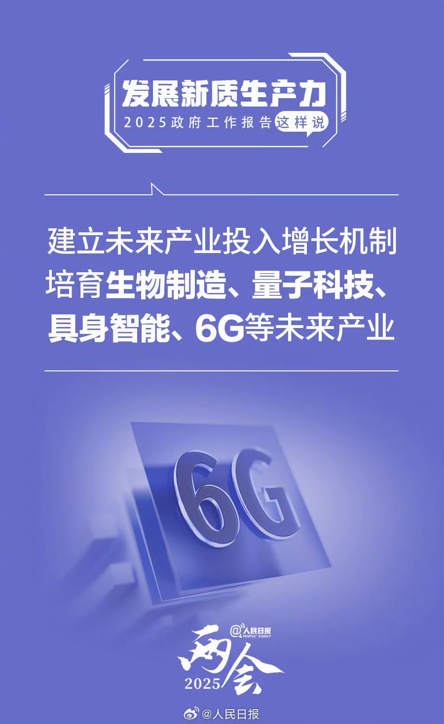 新华鲜报·“十四五”亮点丨60%全球专利领跑！AI激活数字经济新引擎