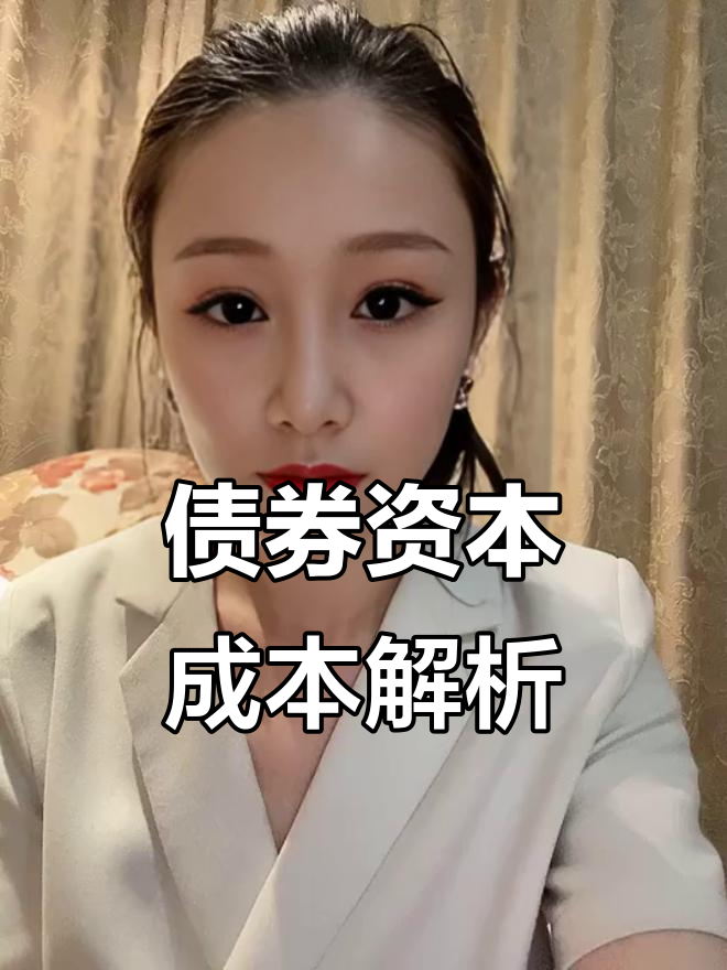 苏州银行：45亿元二级资本债券发行完毕