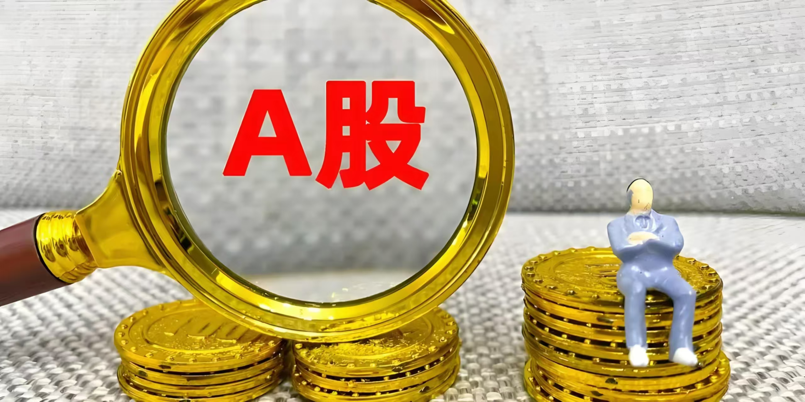 上市公司半年报业绩频预喜 科技赛道增长动能强劲