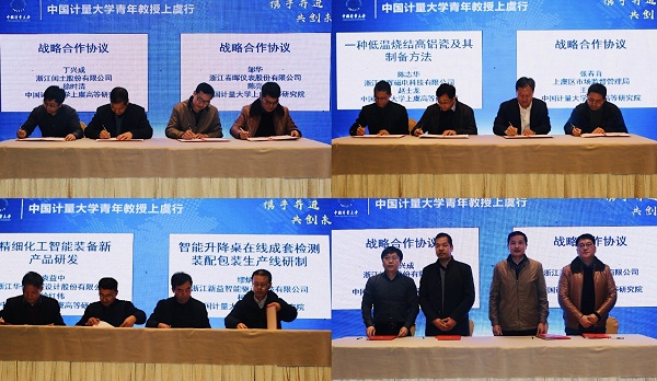 春晖智控：收购春晖仪表处于交易所已问询阶段