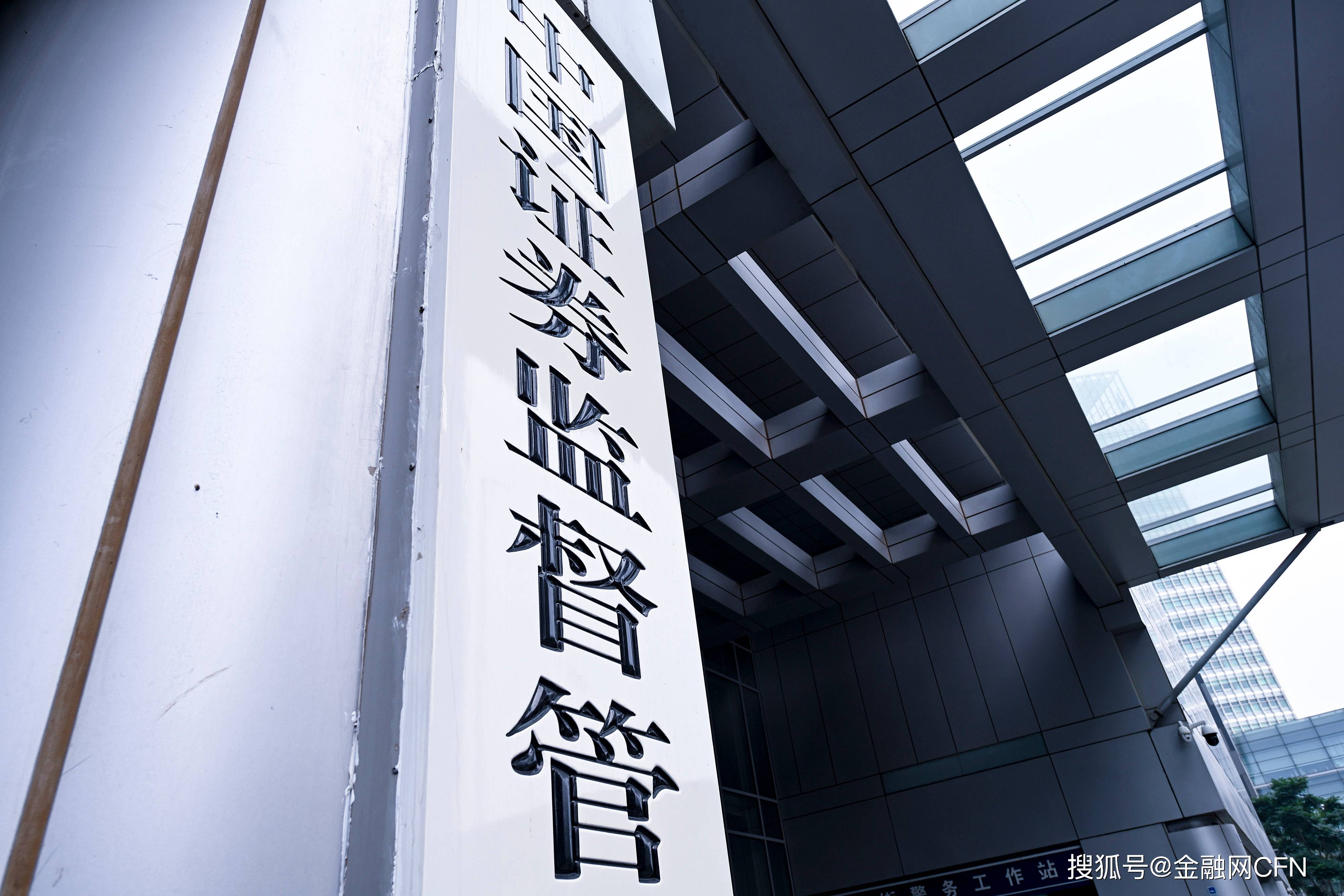 董事长遭立案调查 三问新里程