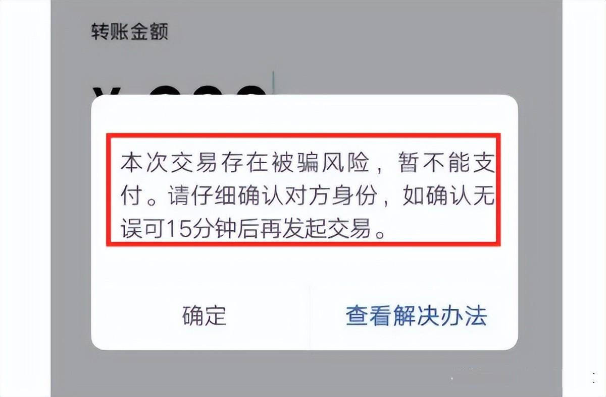 春秋转债上涨12% 发行人提示到期风险