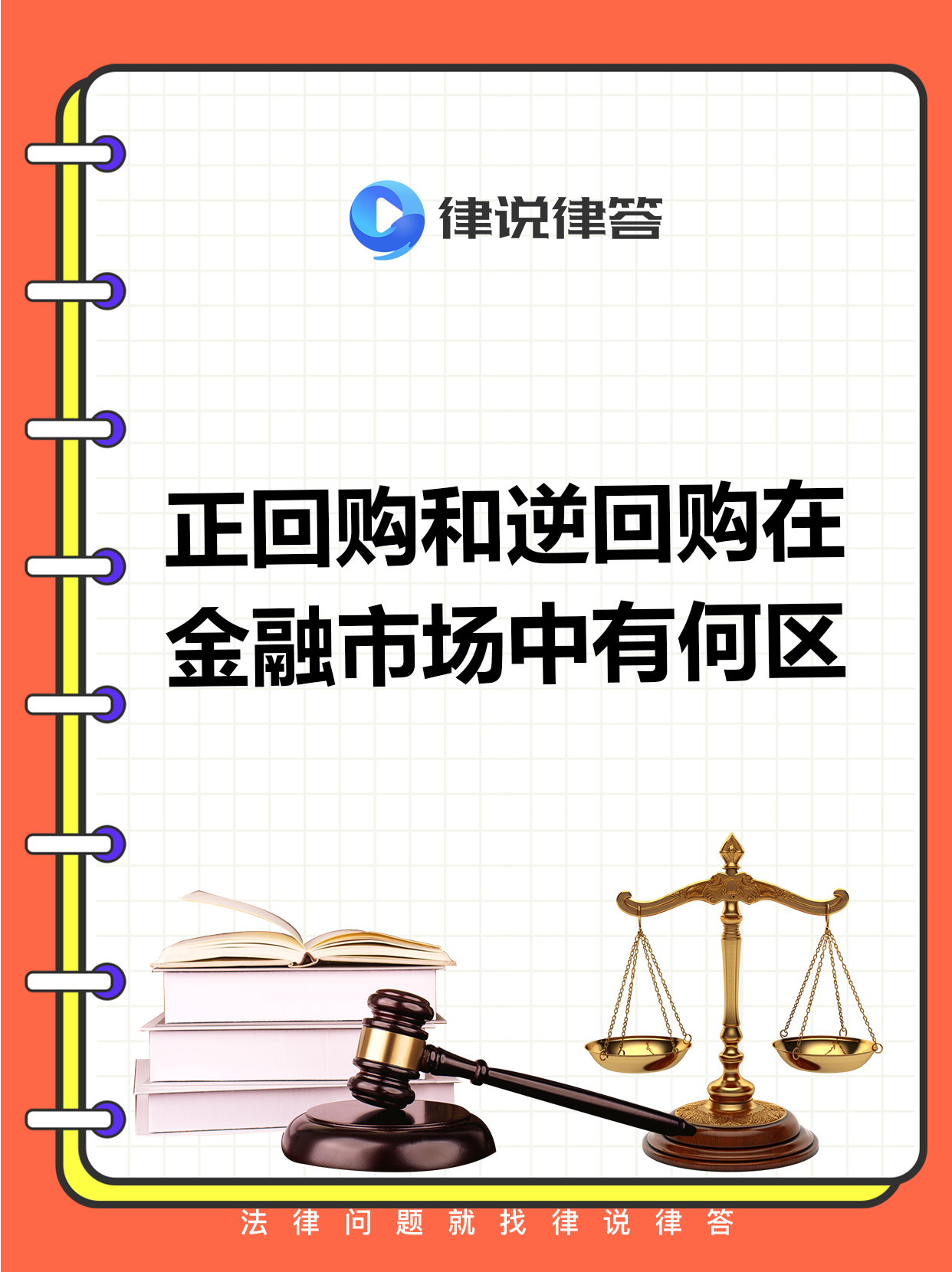 中国人民银行：维护股市债市汇市等金融市场平稳运行