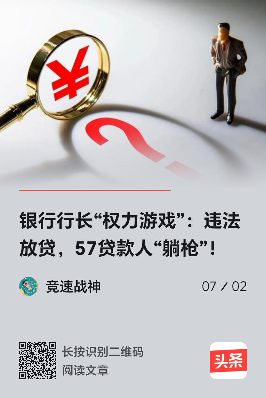 中国人民银行：维护股市债市汇市等金融市场平稳运行