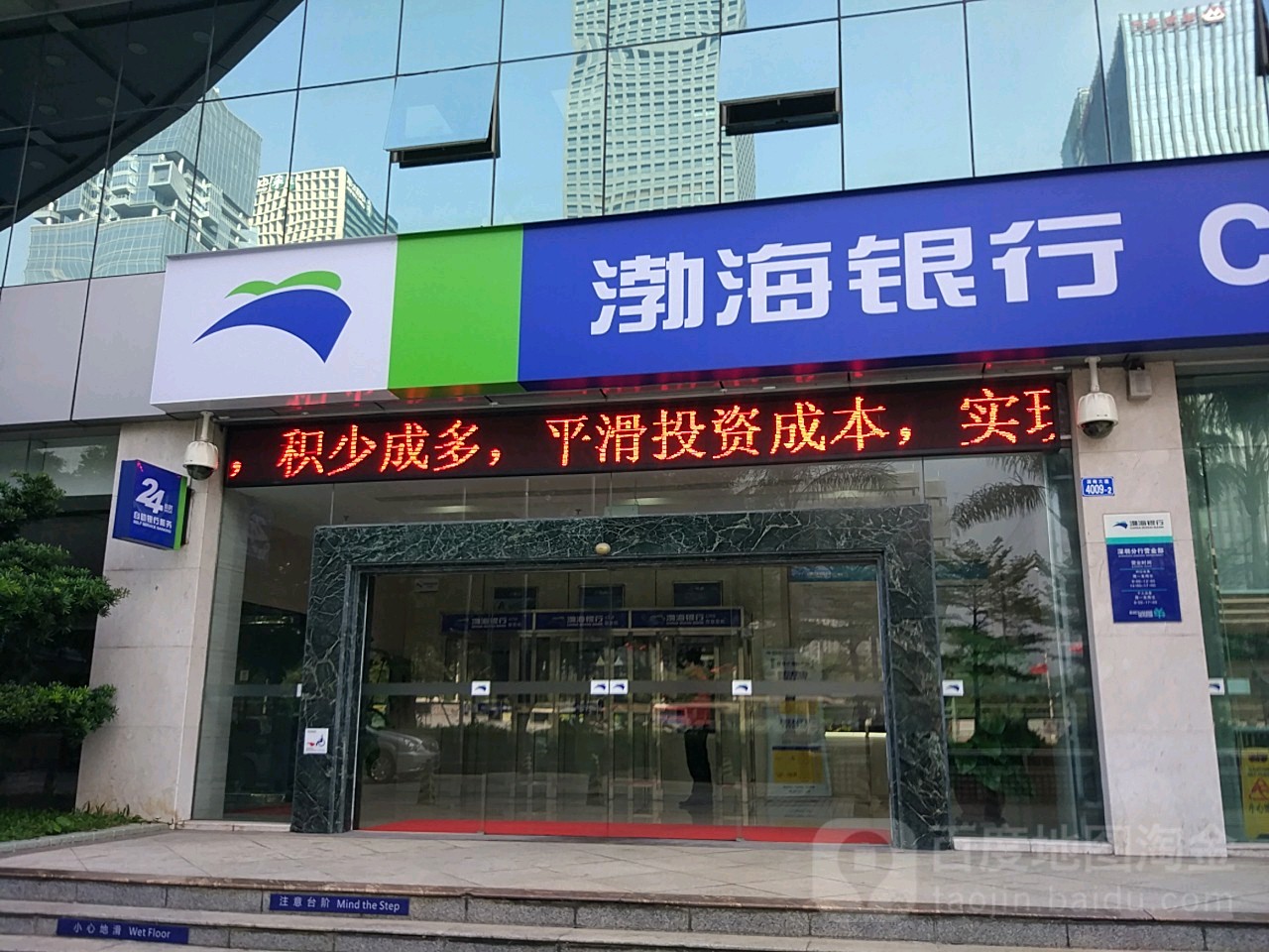 渤海银行承销2亿元养老产业债务融资工具 发行利率1.96%
