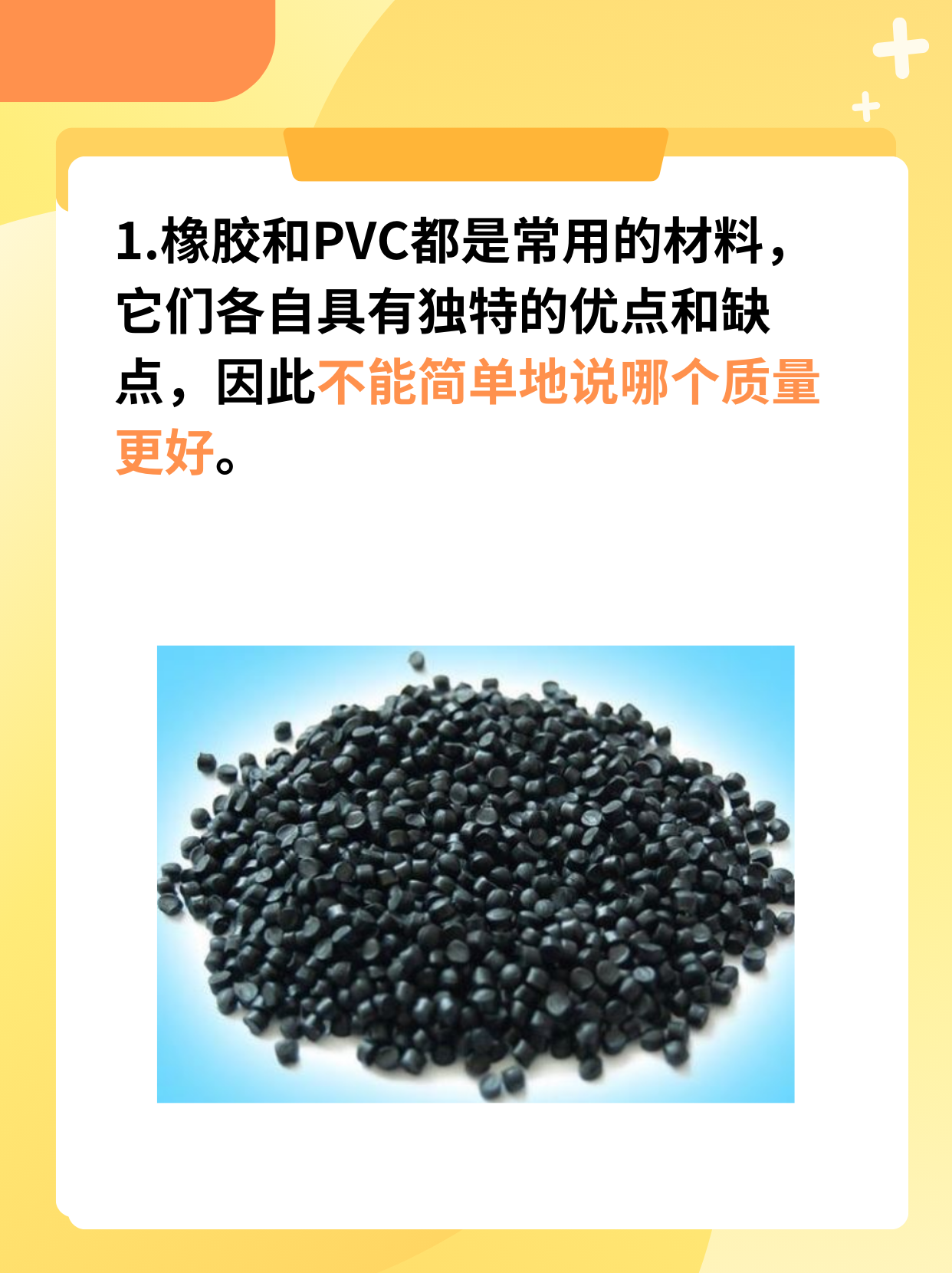 韩国锦湖化学合成橡胶产品销量大增