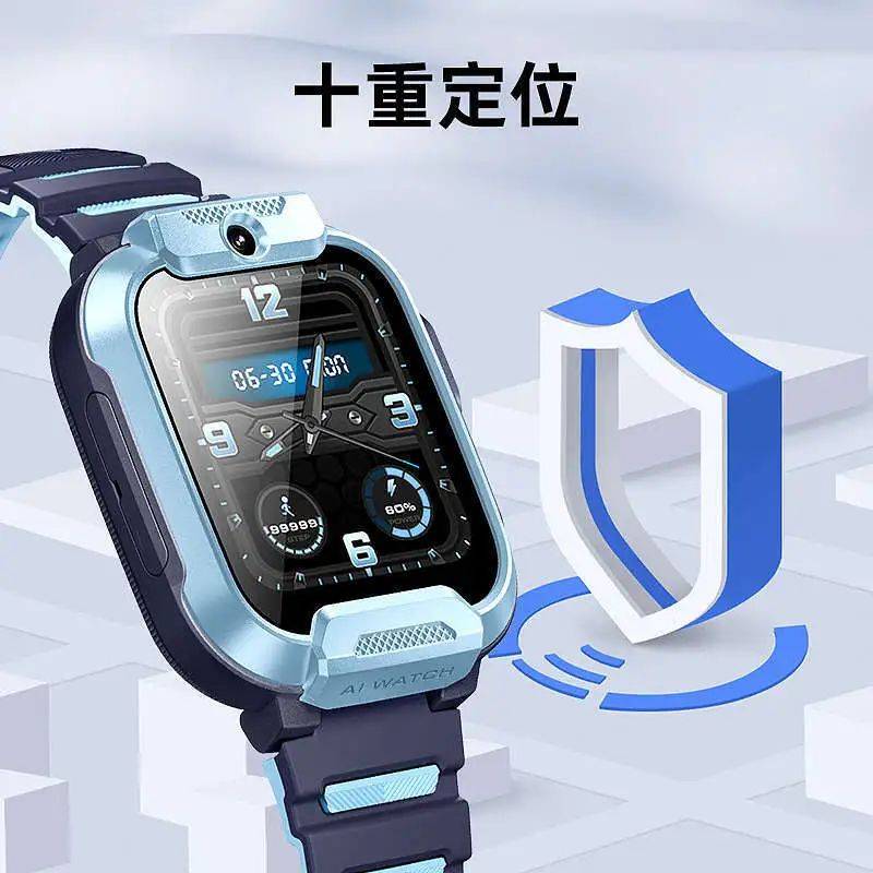 儿童智能手表新国标获批发布 打破儿童手表“社交壁垒”